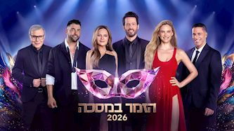 צילום: שי פרנקו